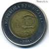 Доминикана 10 песо 2005