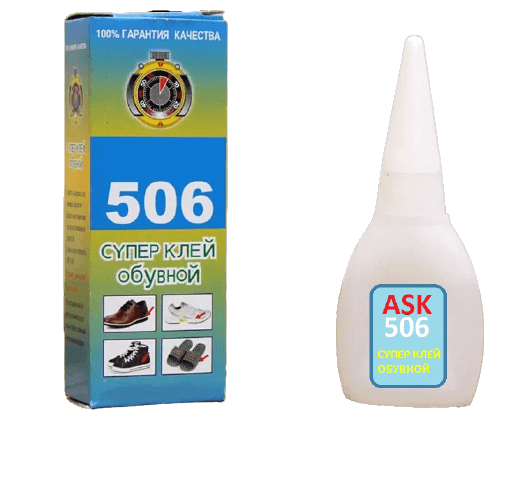Супер клей обувной "ASK 506" - 6Г