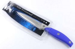 Нож кухонный, с синей ручкой, на блистере, арт: SS-05A