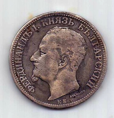 2 лева 1891 Болгария XF
