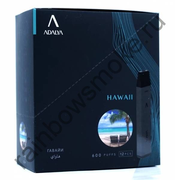 Электронная сигарета Adalya - Hawaii (Гавайи)