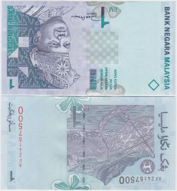 Малазия 1 ринггит 1998 год UNC