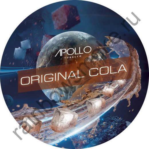 Apollo 100 гр - Original Cola (Оригинальная Кола)