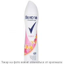 REXONA.Дезодорант аэрозоль "Tropical" 200мл (жен)