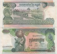 Камбоджа 500 риелей 1973-1975 AU