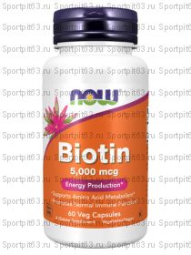 (Биотин) NOW Biotin 5000 60 caps