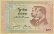 Таиланд 100 бат "Столетие выпуска тайских банкнот" 2002 год UNC