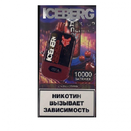 ICEBERG XXL 10000 - Доктор Пеппер