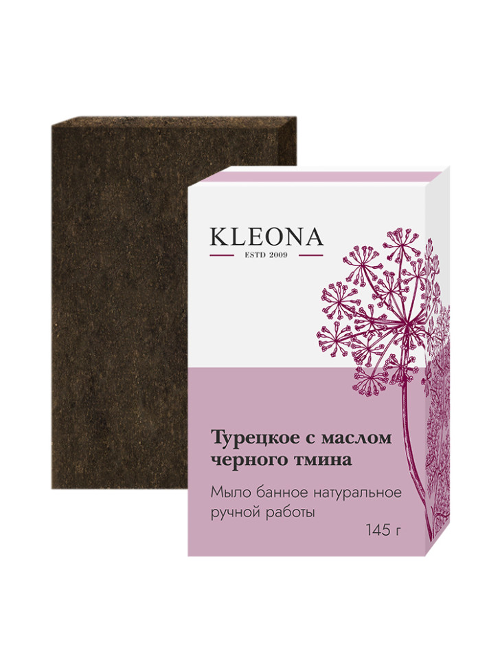 Kleona Мыло "Турецкое с маслом черного тмина", 120 гр