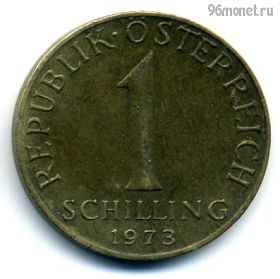 Австрия 1 шиллинг 1973