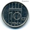 Нидерланды 10 центов 1984