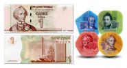 Набор Приднестровье — 2 банкноты 1 рубль и 1 купон + 4 монеты 2014 год из пластика (композитных материалов) Oz
