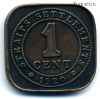 Стрейтс-Сетлментс 1 цент 1920