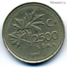 Турция 2500 лир 1992