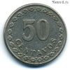 Парагвай 50 сентаво 1925