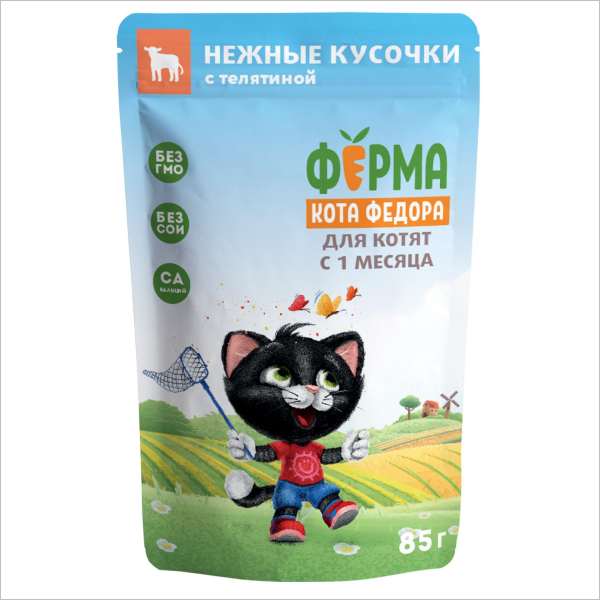 Влажный корм для котят Ферма кота Фёдора нежные кусочки в соусе с телятиной 85 гр