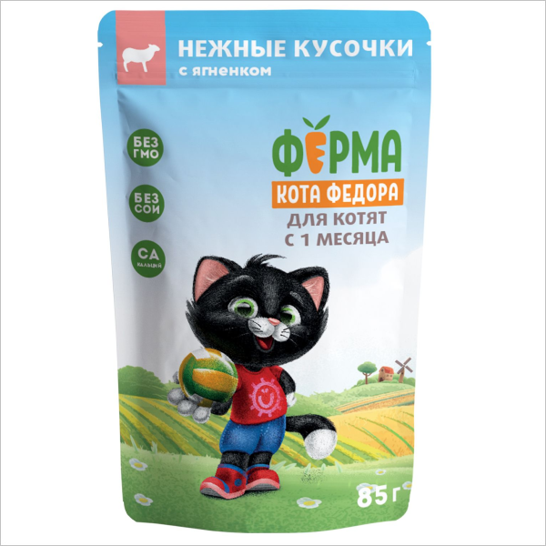 Влажный корм для котят Ферма кота Фёдора нежные кусочки в соусе с ягненком 85 гр