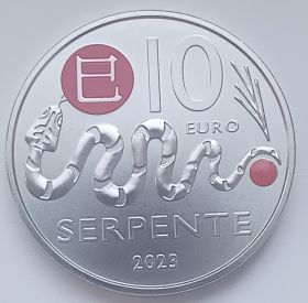 Змея 10 Евро Сан-Марино 2023 на заказ