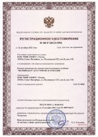 Пленка Полимедэл регистрационные документы