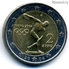 Греция 2 евро 2004