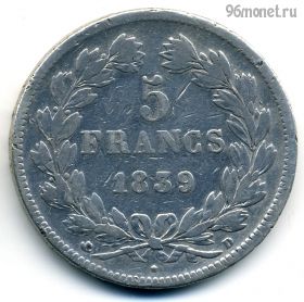 Экстра! Франция 5 франков 1839 D