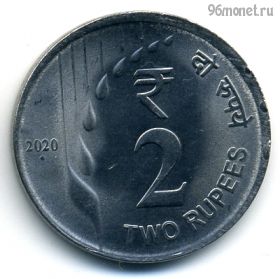Индия 2 рупии 2020