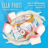 Бестабачная Смесь Izzi Bro 200 гр - Ella Fruit (Элла Фрукт)