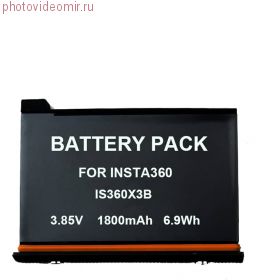 Аккумулятор для Insta360 One X3
