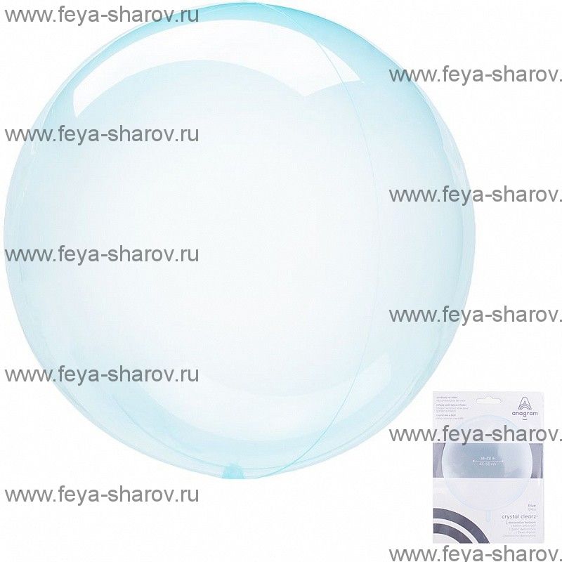 Шар Бабл 51 см Прозрачный Кристалл Голубой Anagram