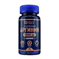 GLS Аргинин Arginine 1000 мг, 90 капс