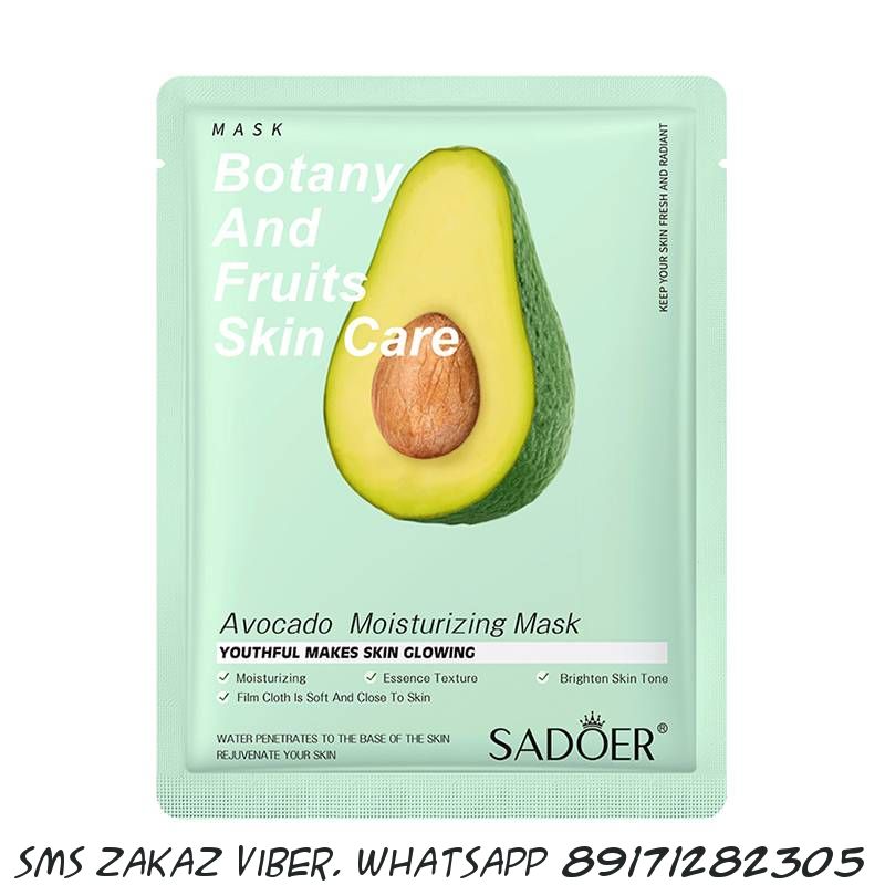 Питательная тканевая маска для лица с экстрактом авокадо