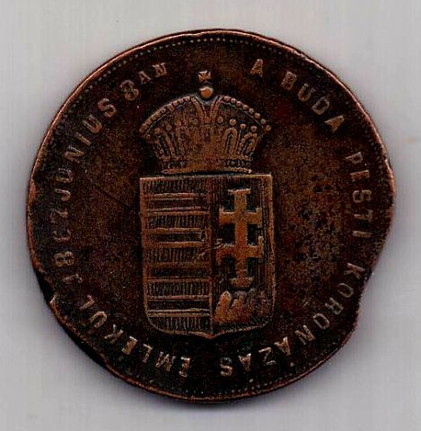 медаль 1867 Венгрия Австрия Коронация