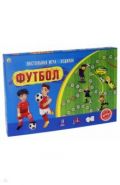 Настольная игра-ходилка "Футбол" (арт. ИН-8974)