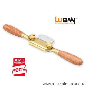 ХИТ! Стружок бронзовый плоская колодка с деревянными рукоятями T10 Luban М00021729