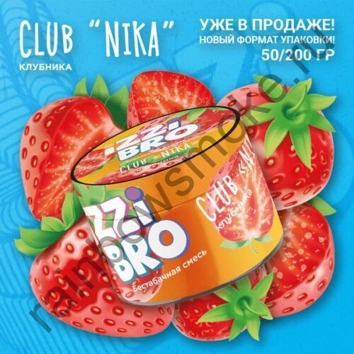 Бестабачная Смесь Izzi Bro 200 гр - CLUB Nika (Клубника)