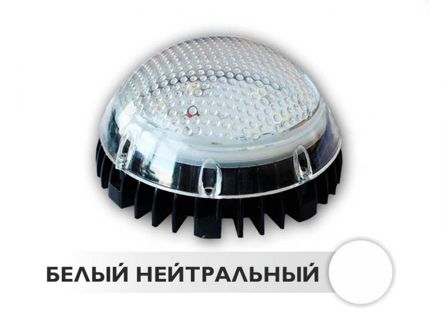 Светодиодный светильник для автомоек ЖКХ D120 6W 220V IP54 NI (NW)