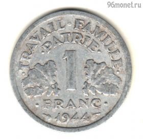 Франция 1 франк 1944 С