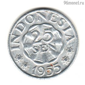 Индонезия 25 рупий 1955