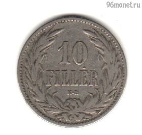 Австро-Венгрия 10 филлеров 1895
