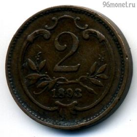 Австро-Венгрия 2 геллера 1893