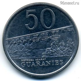 Парагвай 50 гуарани 1980
