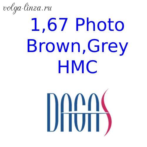 Dagas 1,67  Photo BrownGrey HMC