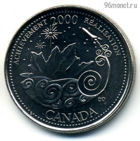 Канада 25 центов 2000 Достижения