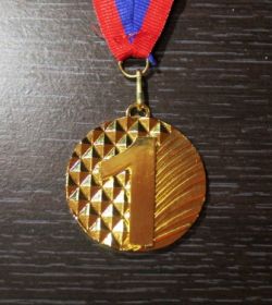 Медаль Наградная с лентой 50 мм 1 место