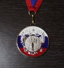 Медаль Наградная Победа с лентой 50 мм 2 место