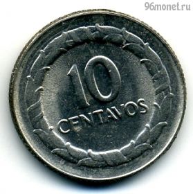 Колумбия 10 сентаво 1967