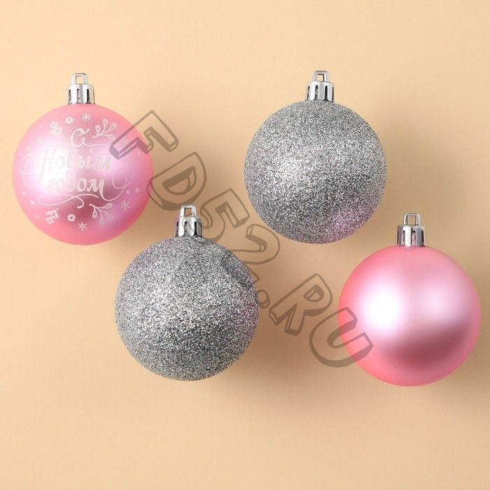 Набор ёлочных шаров «С Новым годом!», d-6, пластик, 4 шт, розовый и серебро