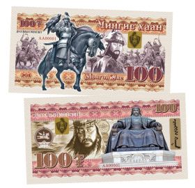 100 тугриков — Чингисхан. Великий хан Монгольской империи. Памятная банкнота. UNC Oz Msh