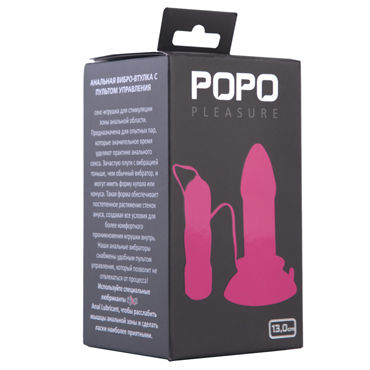 Анальная вибровтулка ToyFa Popo Pleasure с присоской	и 5 режимами вибрации