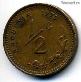 Родезия 1/2 цента 1970